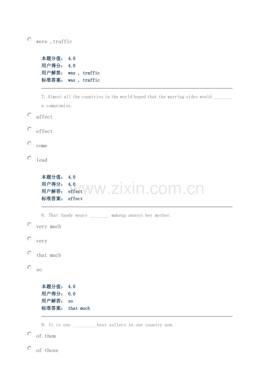 兰州电大法学作业——大学英语4课程作业第三套.doc_第3页