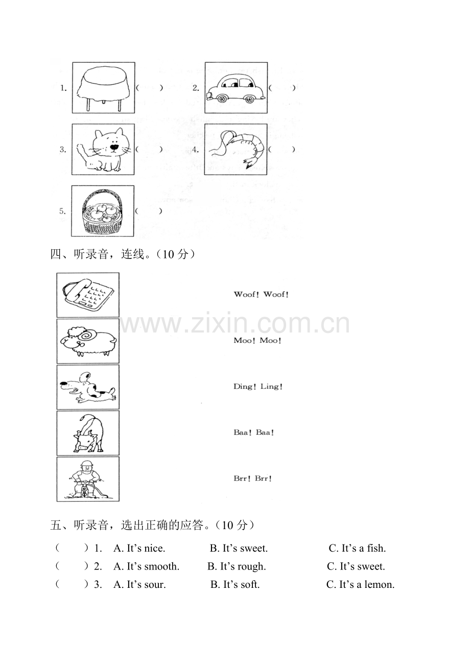 上海版牛津英语三年级第二学期期中测试卷.doc_第2页