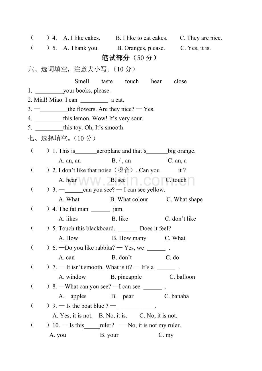 上海版牛津英语三年级第二学期期中测试卷.doc_第3页