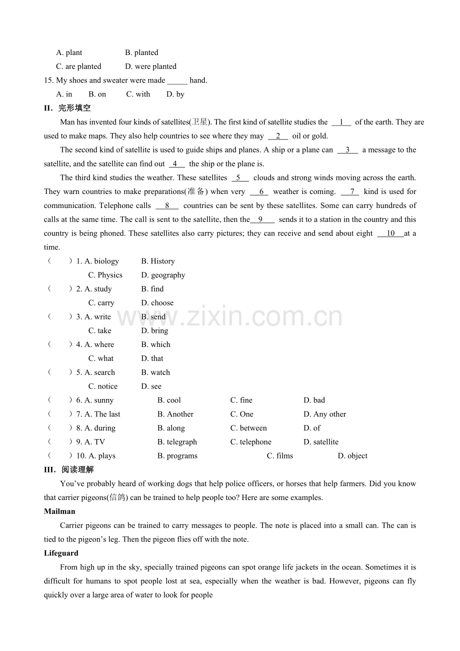 Unit5综合提升.doc_第2页