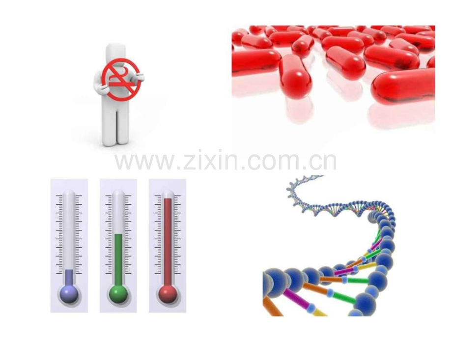 素材D小人医疗系列.pptx_第3页