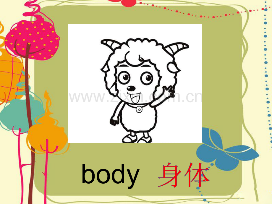 三年级上册14mybody.pptx_第3页