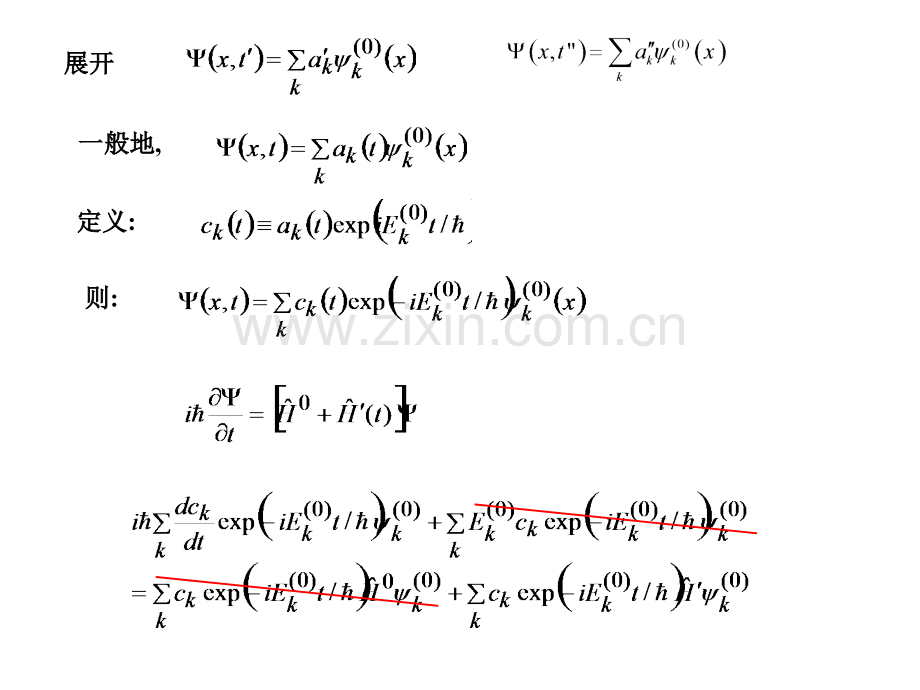 光谱导论.pptx_第2页