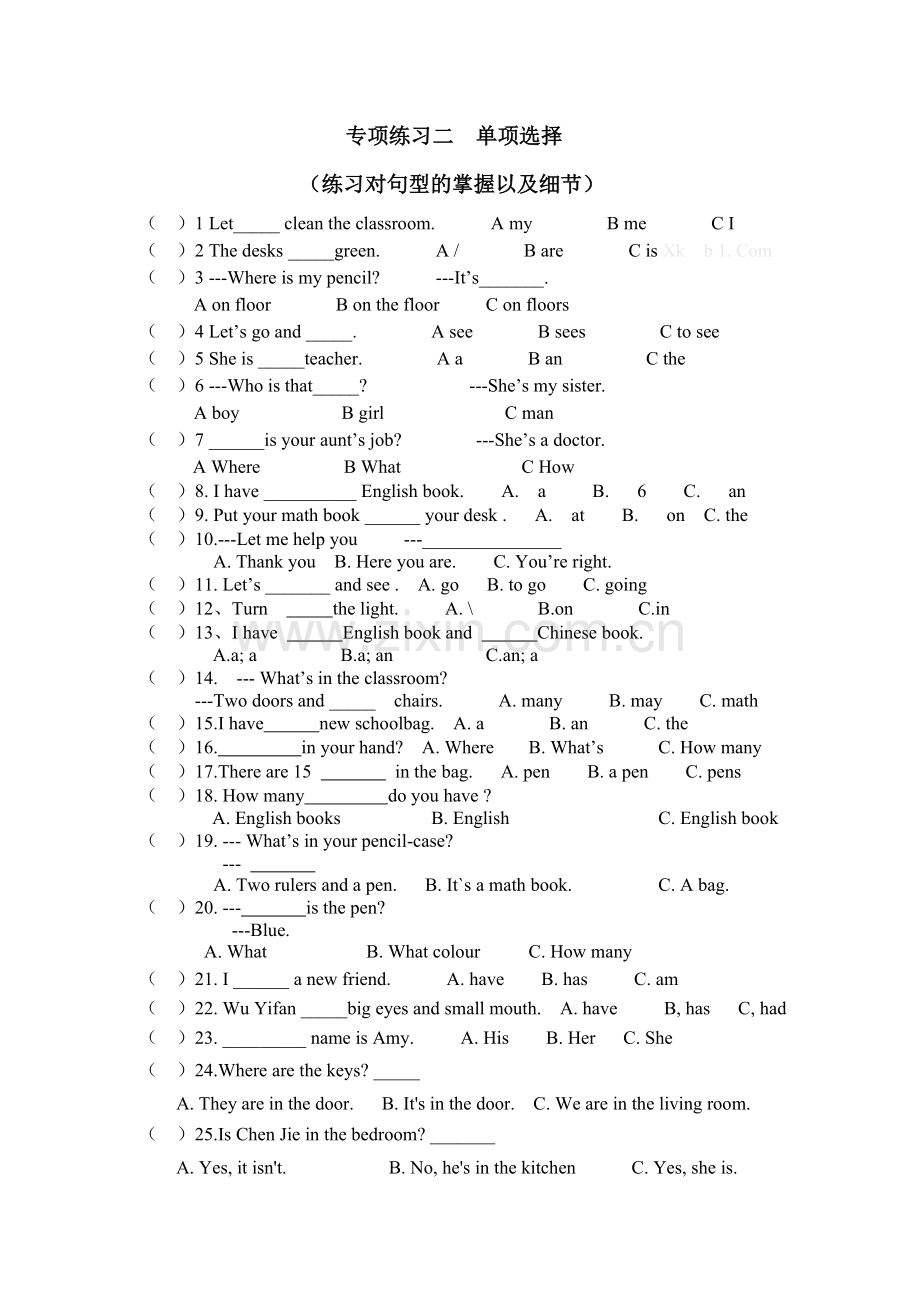 四年级上册英语专项练习.doc_第2页