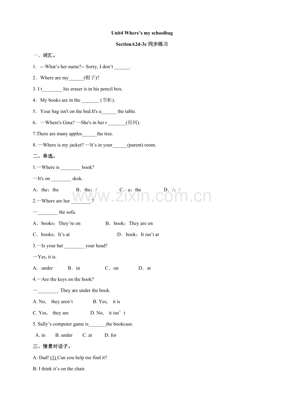 Unit4-Wheres-my-schoolbag--SectionA2d3c.doc_第1页