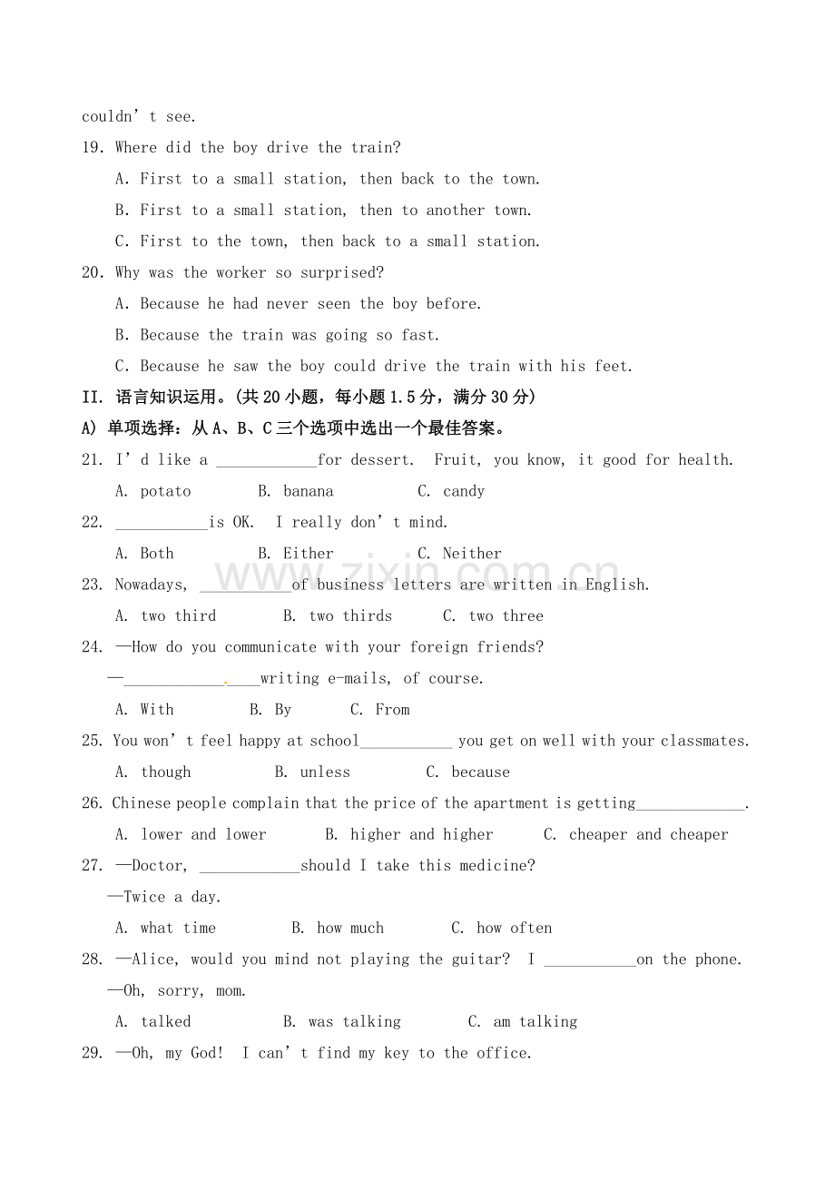 福建省三明市梅列区初中英语毕业生质量检测试题无答案.doc_第3页