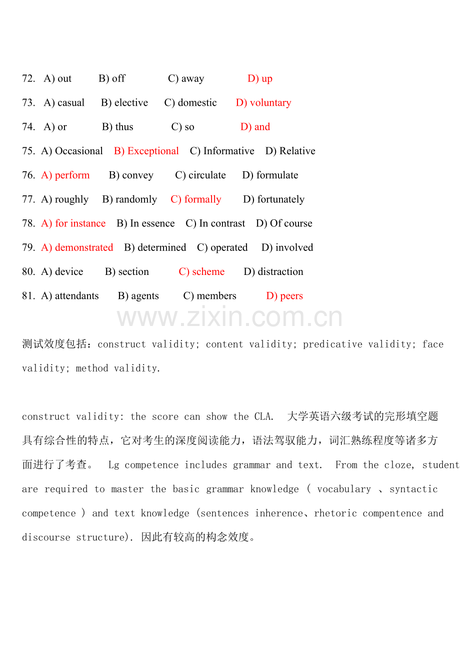 6月大学英语六级完形填空真题及其效度分析.doc_第3页