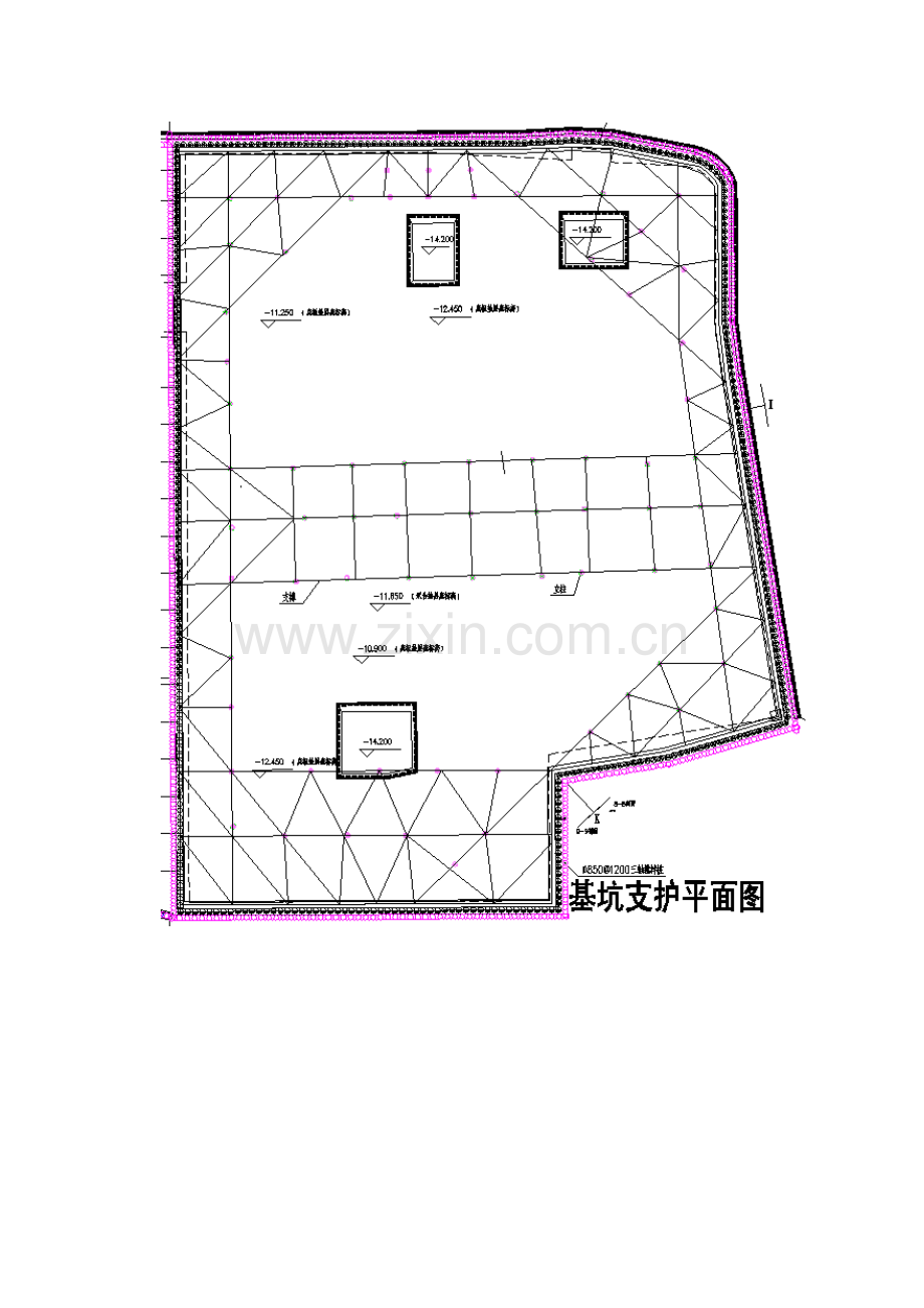 内支撑拆除施工方案.doc_第2页