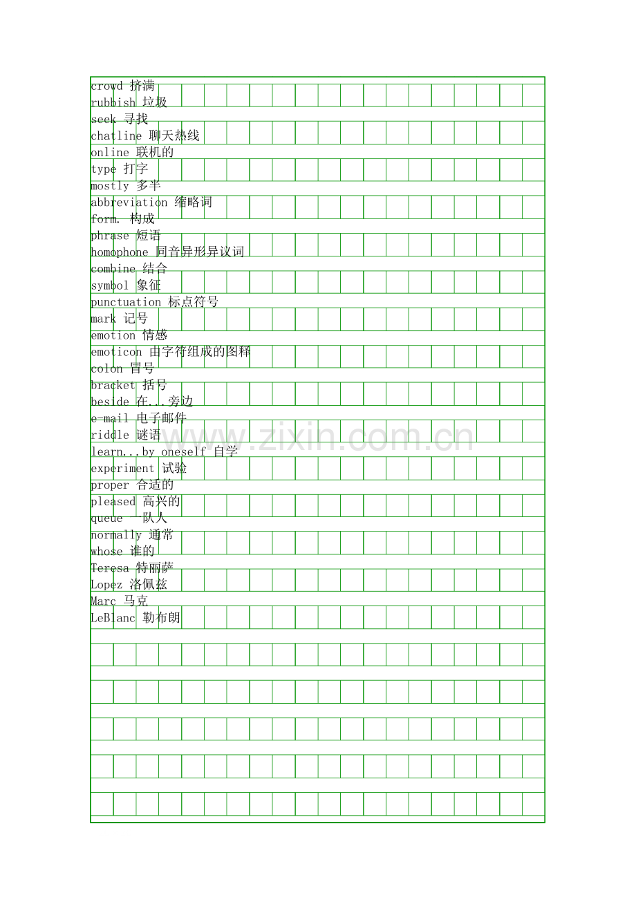 人教新目标英语九年级单词表Unit-12全一册.docx_第2页