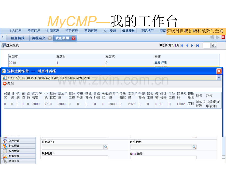 产品介绍1.pptx_第3页