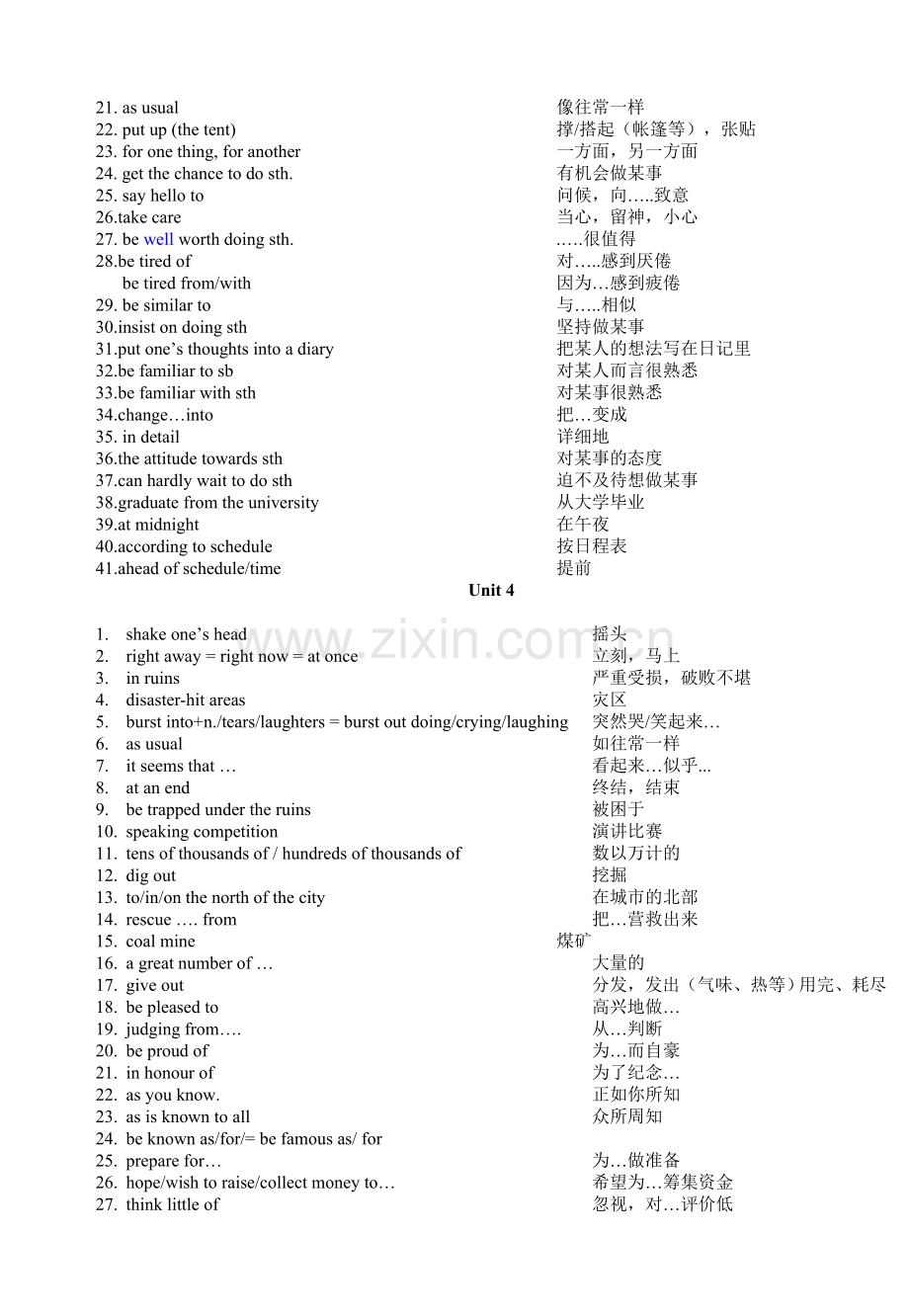 高一英语必修1词组.doc_第3页