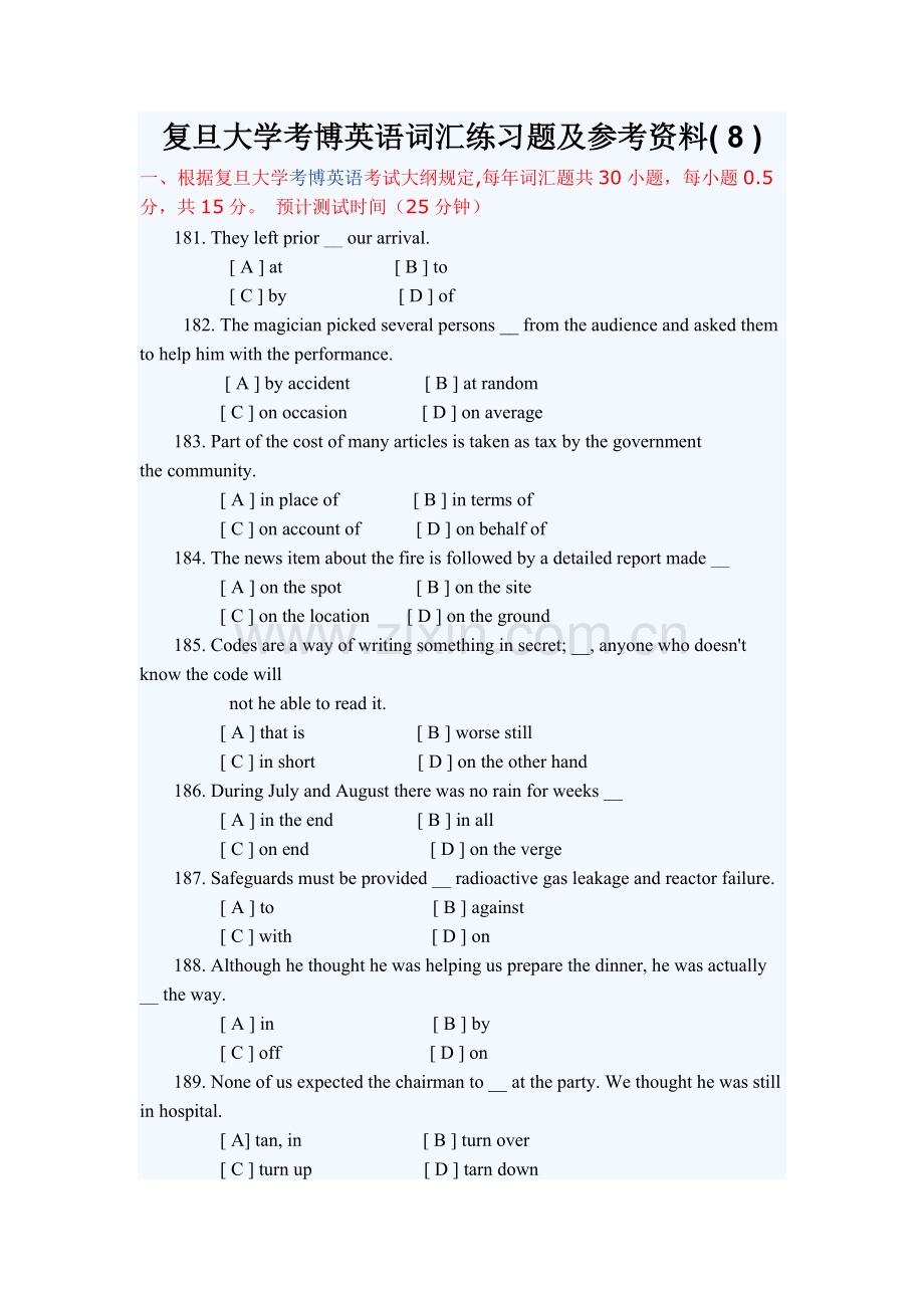 复旦大学考博英语词汇练习题及参考资7.doc_第1页