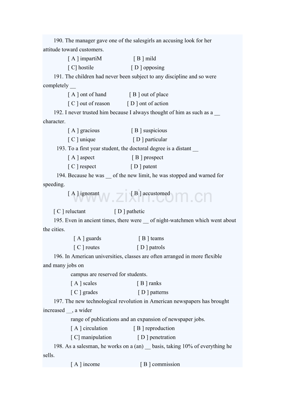 复旦大学考博英语词汇练习题及参考资7.doc_第2页