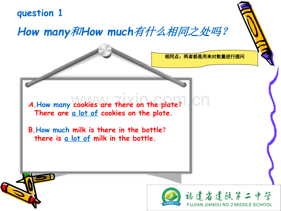 how-many-how-much的用法.pptx_第3页