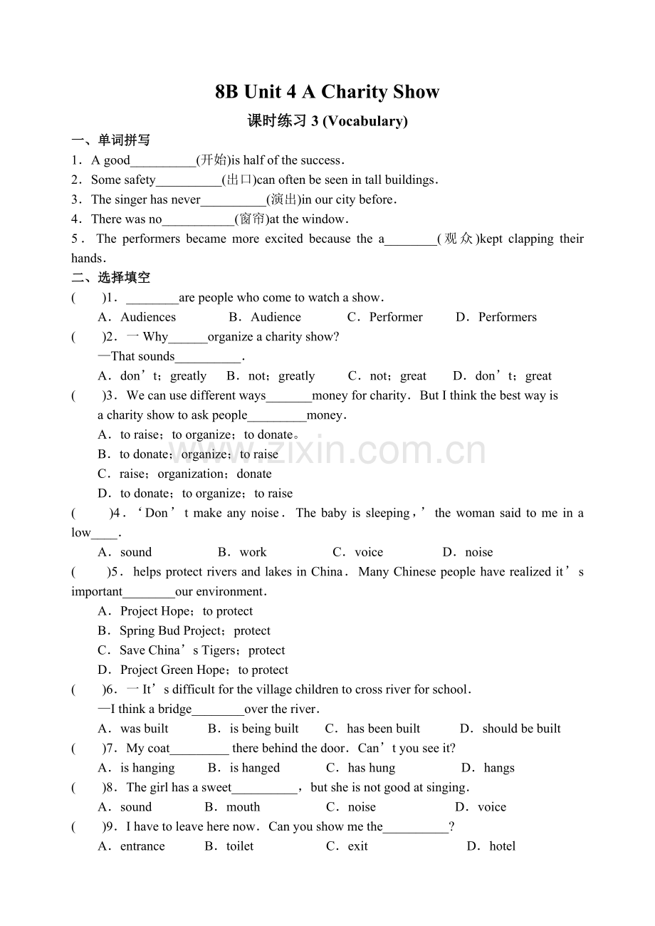 8BUnit4课时练习3Vocabulary.doc_第1页