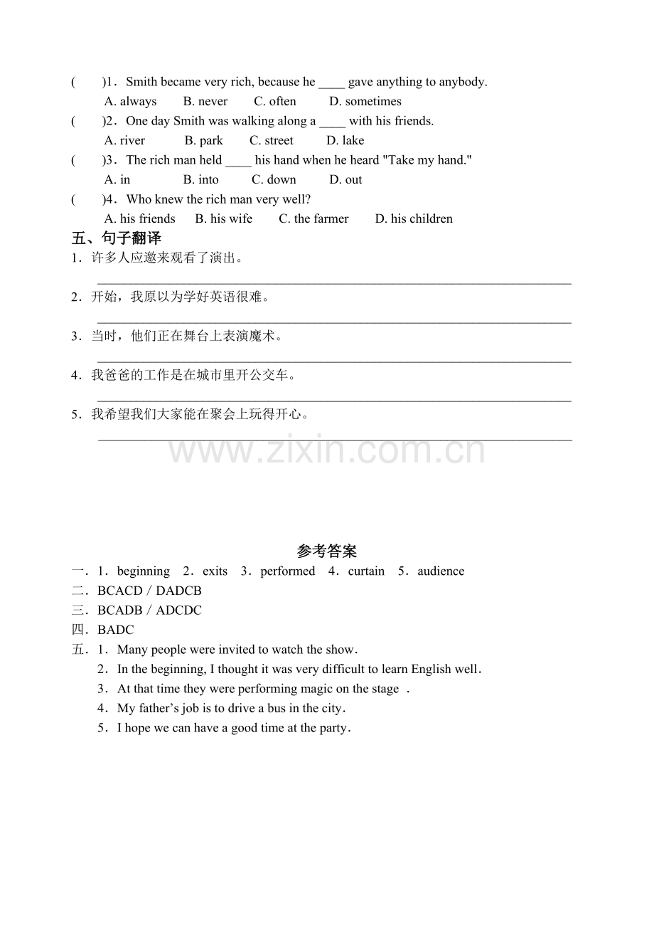 8BUnit4课时练习3Vocabulary.doc_第3页