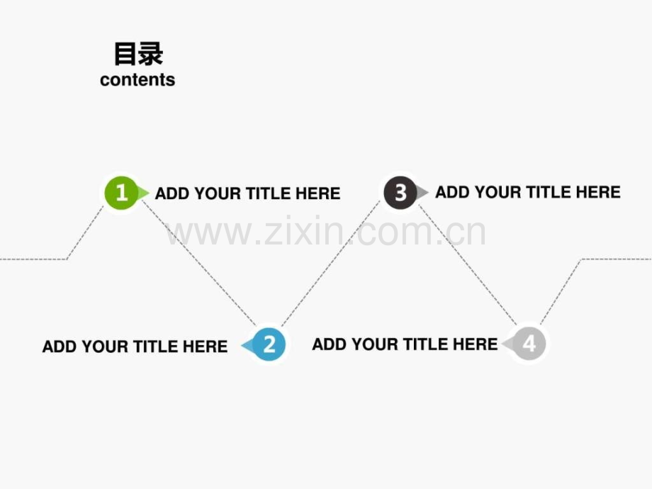 商务工作汇报.pptx_第2页