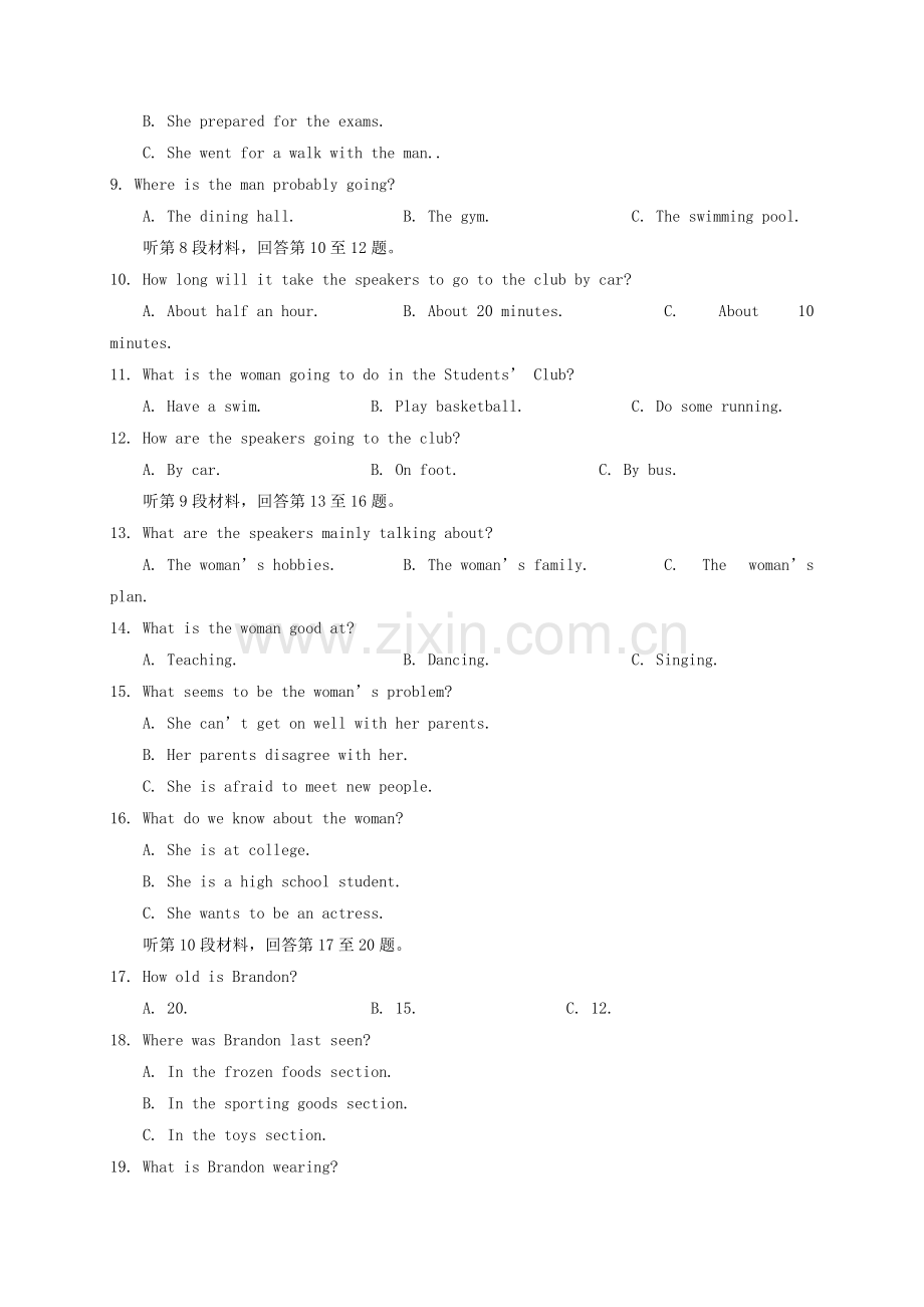 高一英语上学期期中试题66.doc_第2页