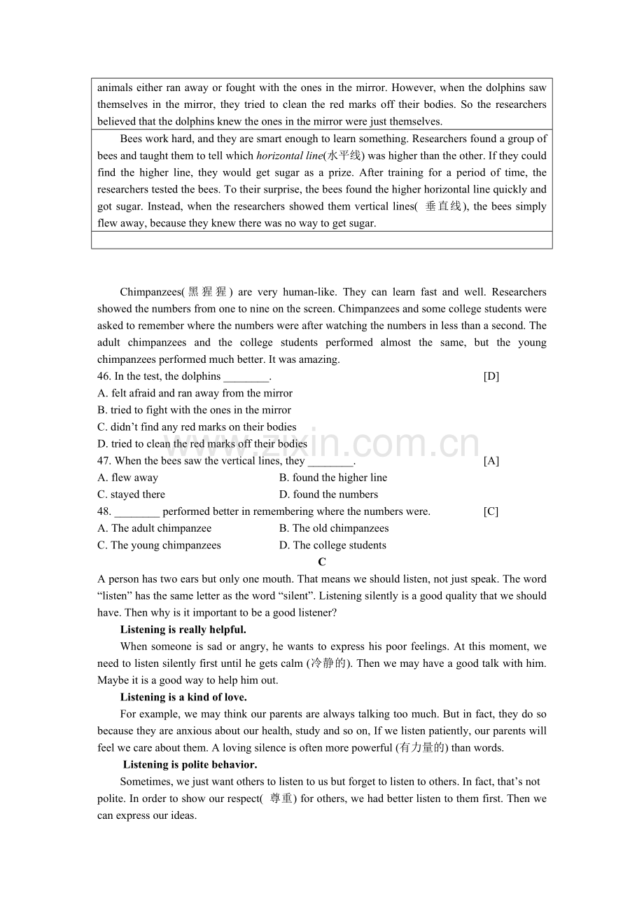 2018陕西中考英语真题答案版.docx_第3页