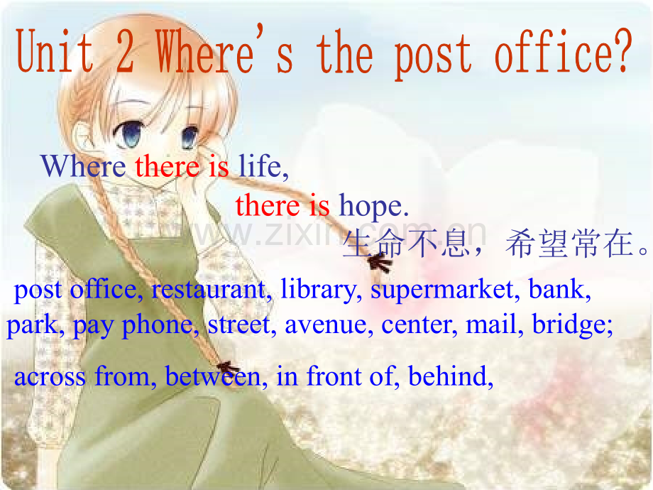 七年级英语whereisthepostoffice3.pptx_第1页