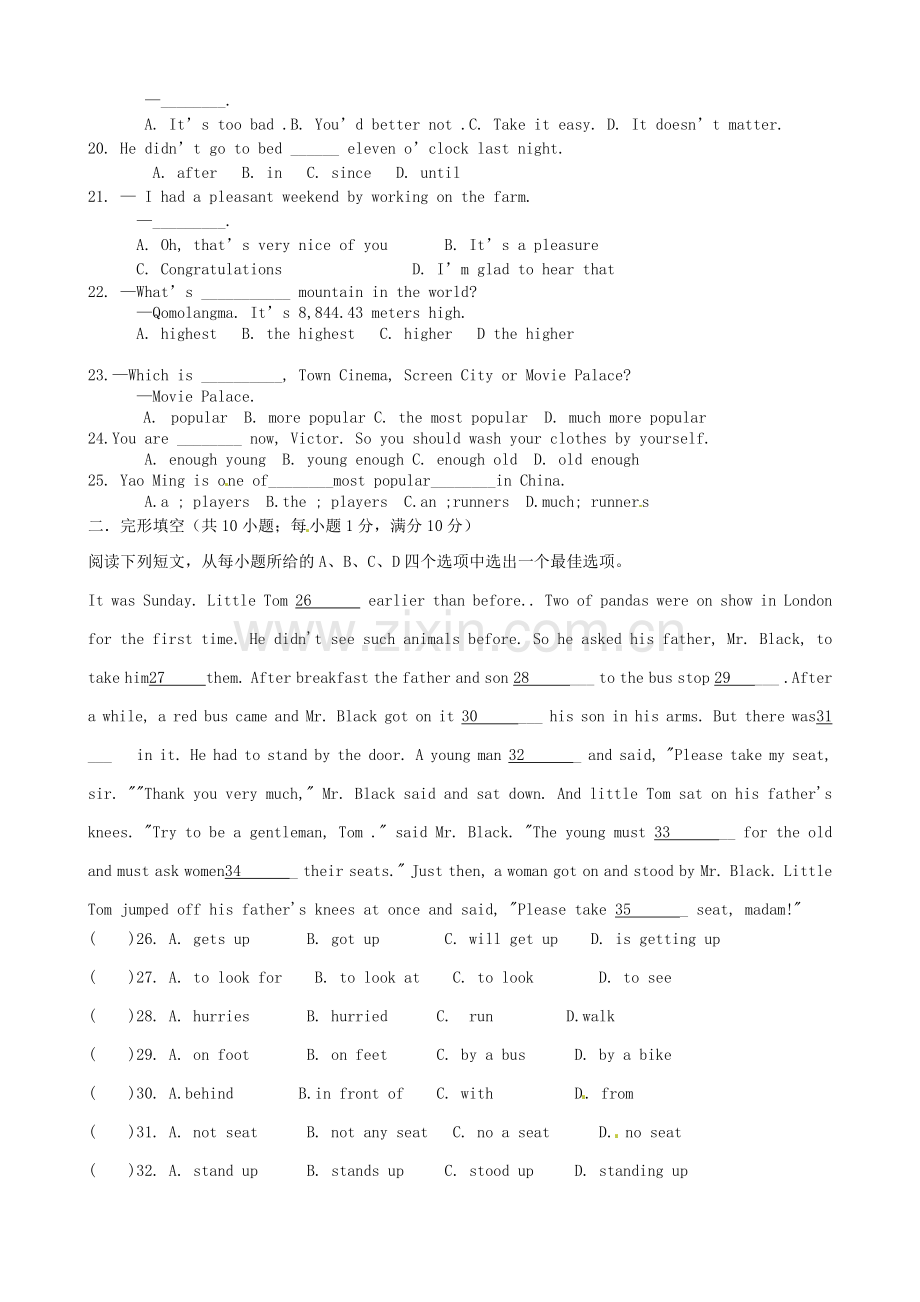 甘肃省武威五中2013八年级英语5月月考试题-人教新目标版.doc_第2页