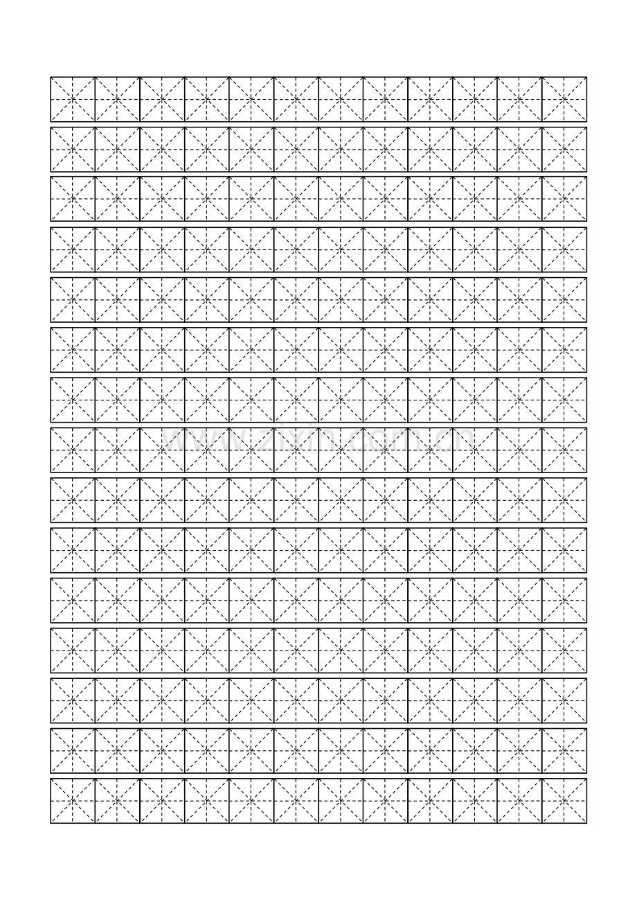 标准米字格模板word加强版.doc_第1页
