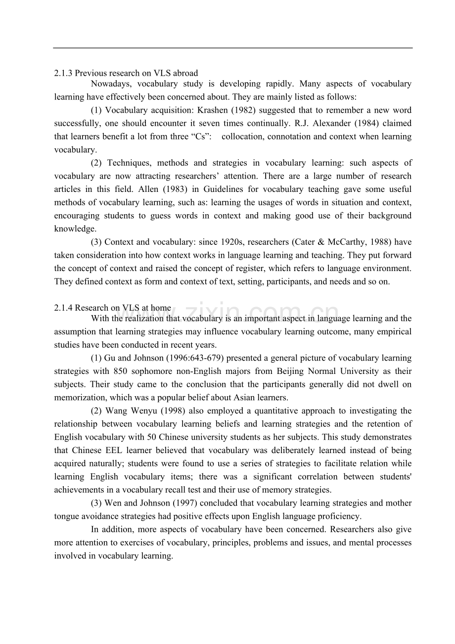 在多媒体和网络环境下的非英语专业大学生的词汇学习策略-文学学士毕业论文.doc_第3页