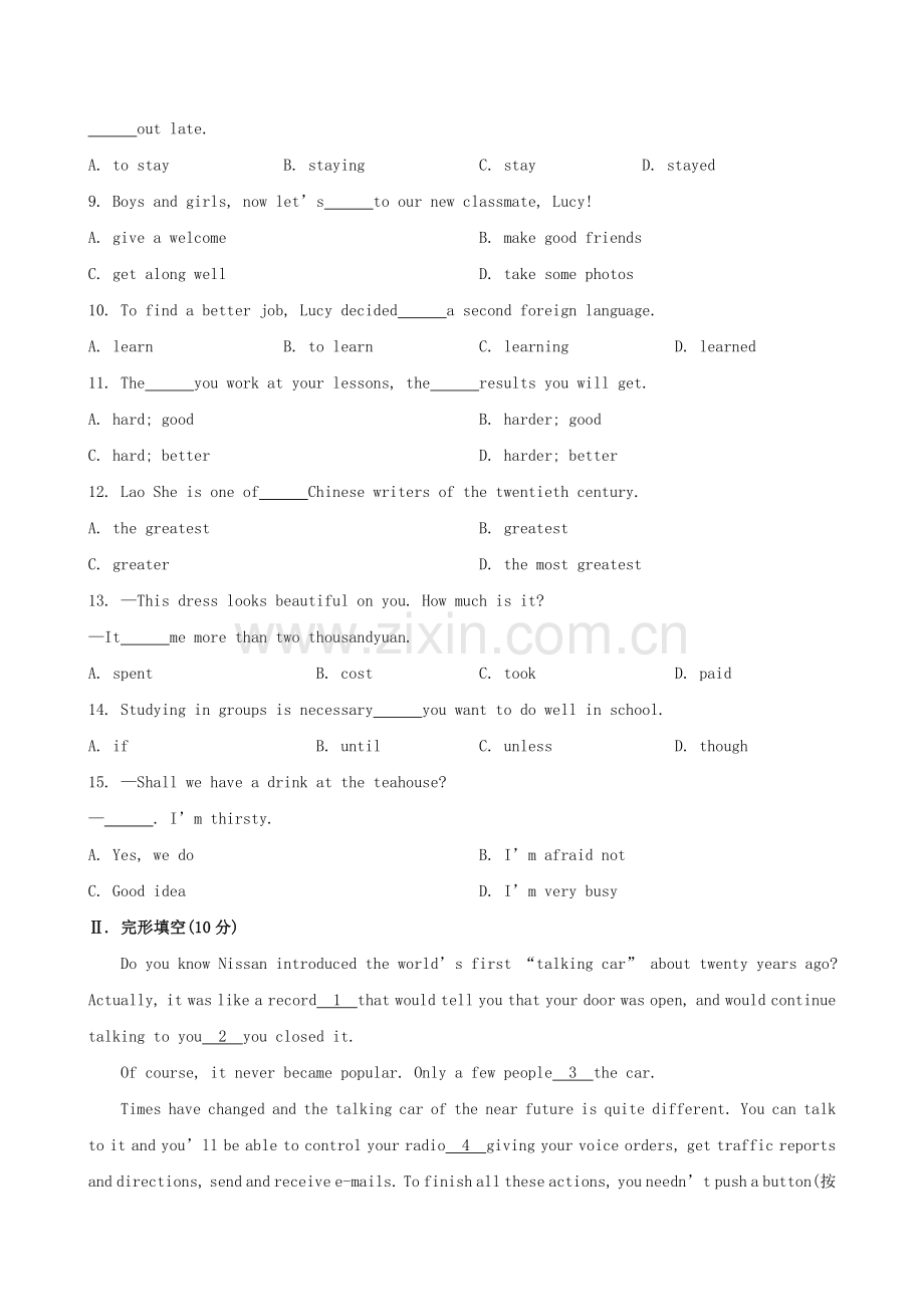 2015秋季中考英语一轮复习八上Modules46综合检测试题外研版新.doc_第2页