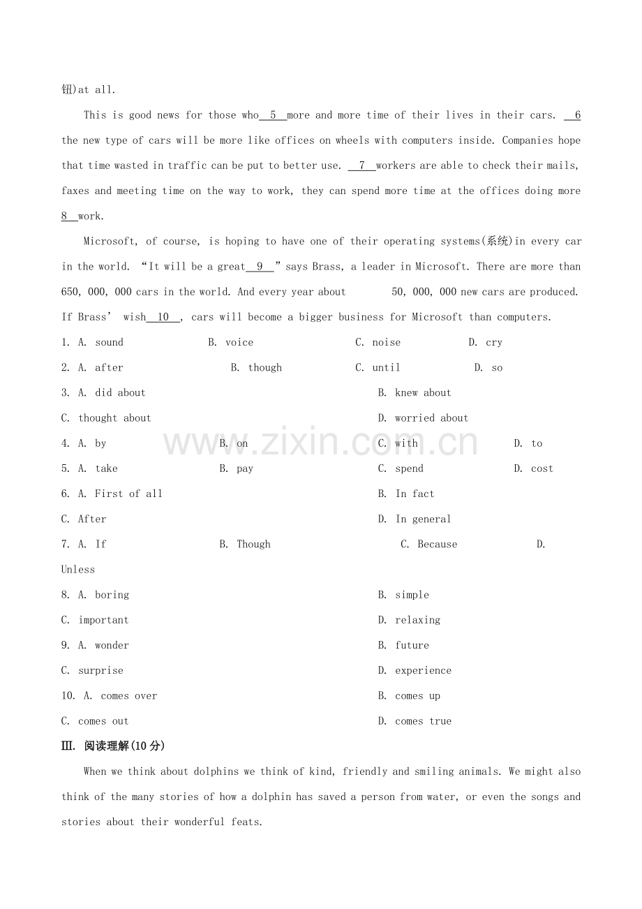 2015秋季中考英语一轮复习八上Modules46综合检测试题外研版新.doc_第3页