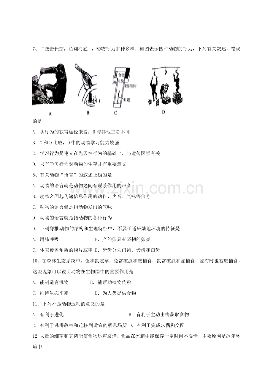 八年级生物上学期期中试题A卷-新人教版.doc_第2页