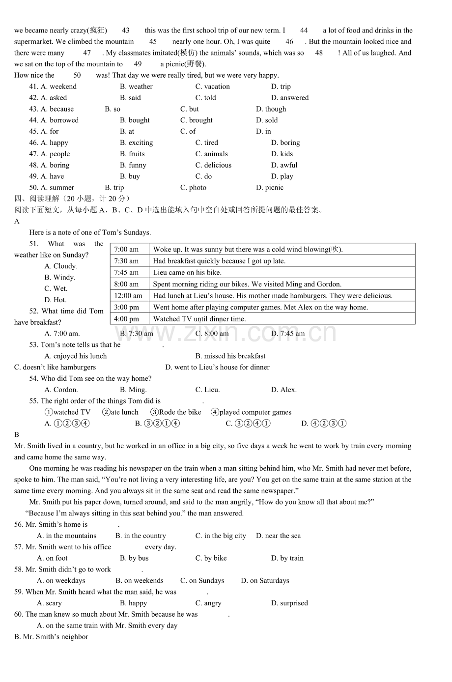 初一英语期末考试模拟试卷及答案详解五.doc_第3页