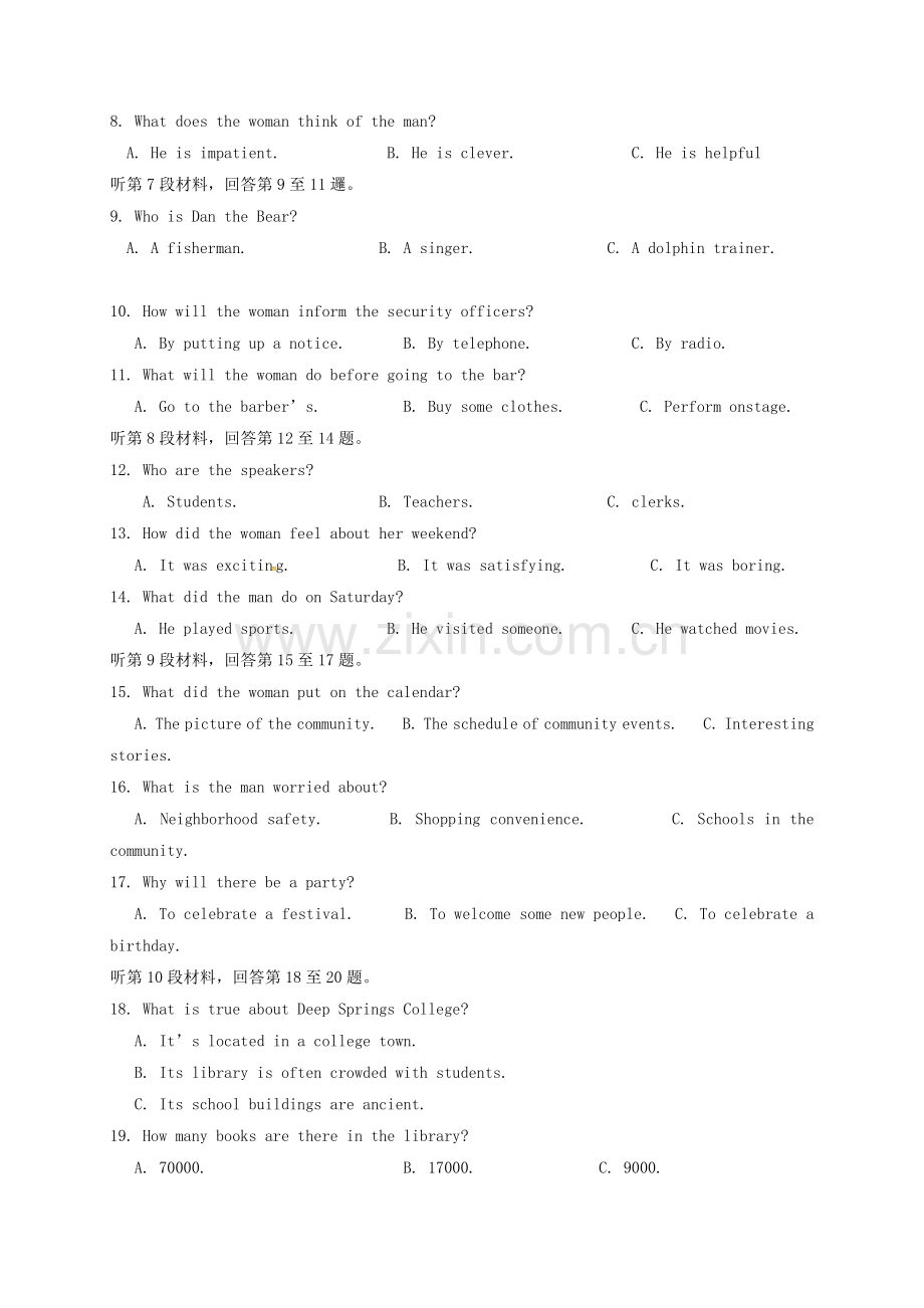 高一英语下学期开学考试试题.doc_第2页