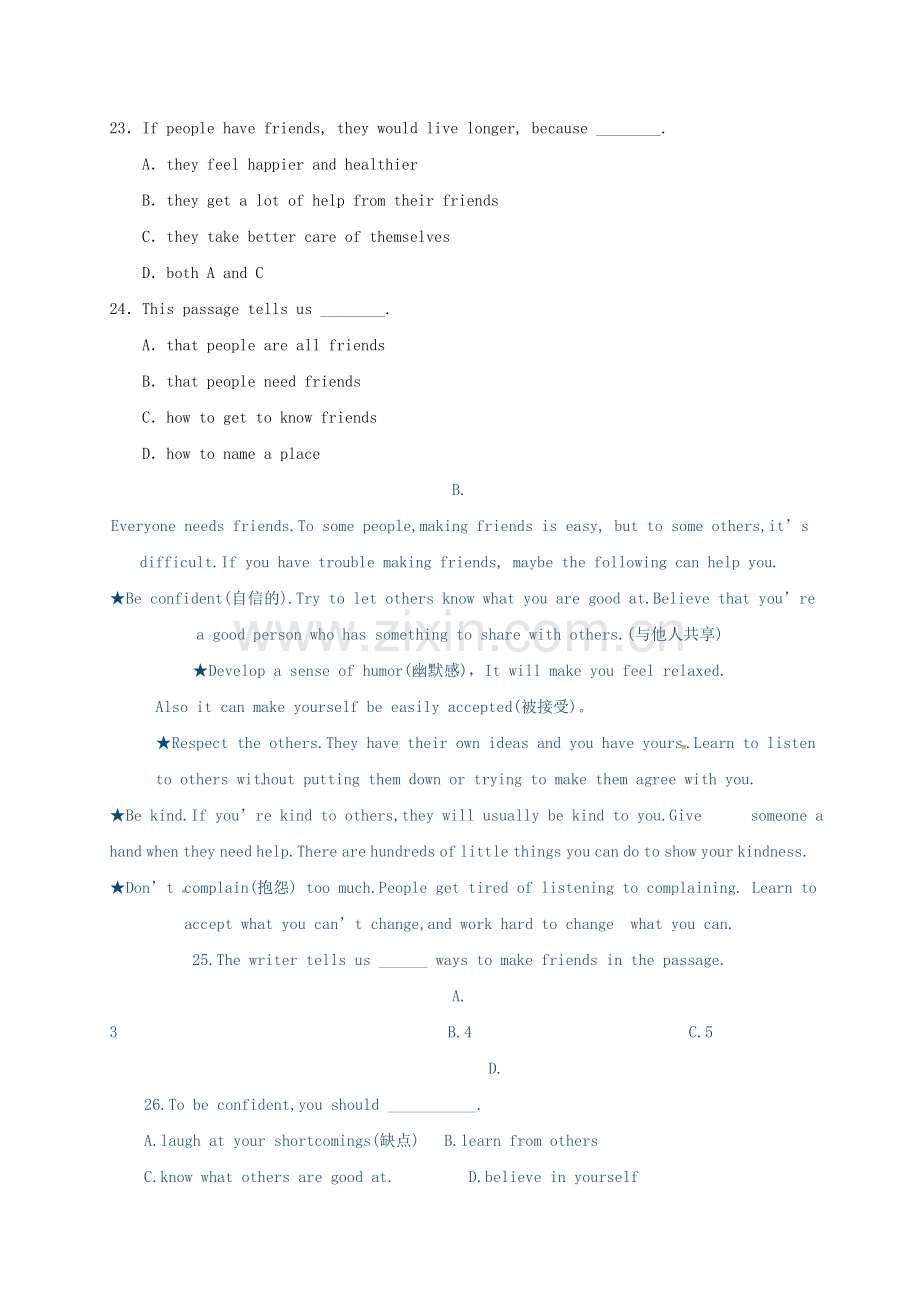 高一英语上学期第一次月考试题35.doc_第2页