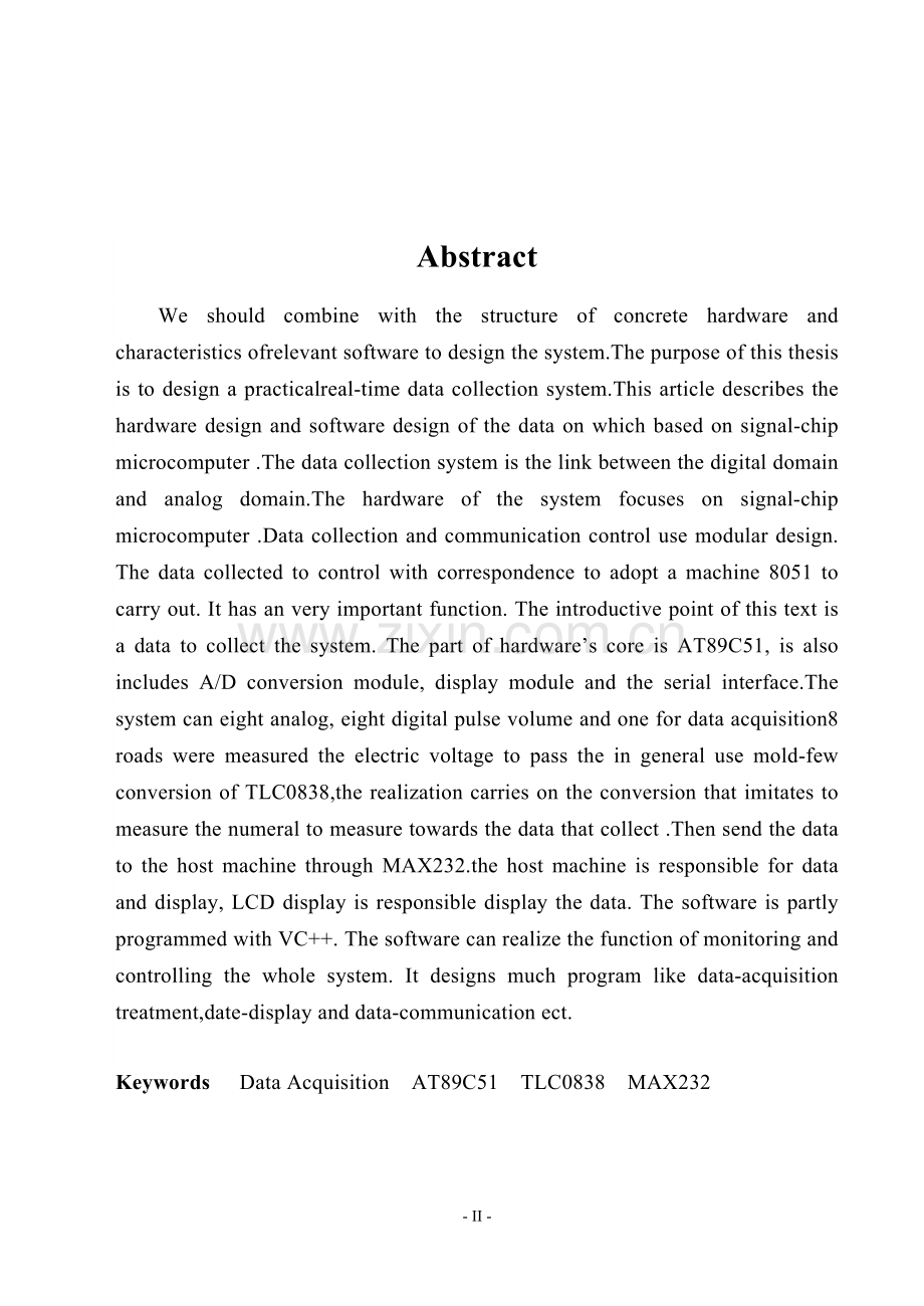 基于单片机的数据采集系统设计毕业设计论文.doc_第2页