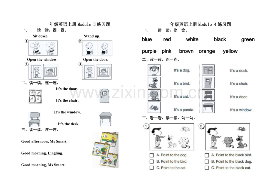 新标准英语一年级起点一上M1M10练习题.doc_第2页