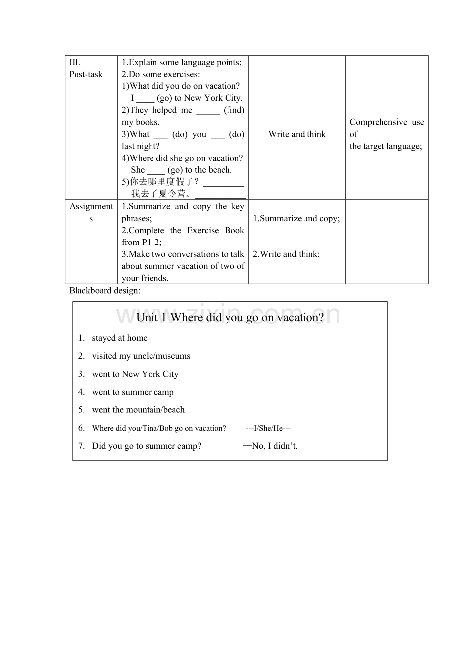 Unit1Wheredidyougoonvacation时教学设计.doc_第3页