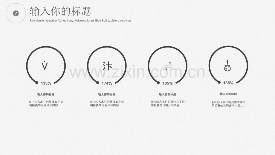 科技产品发布会模板.pptx_第3页