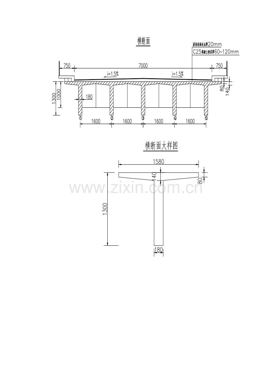 2008级桥梁工程课程设计任务书与指导书.doc_第2页