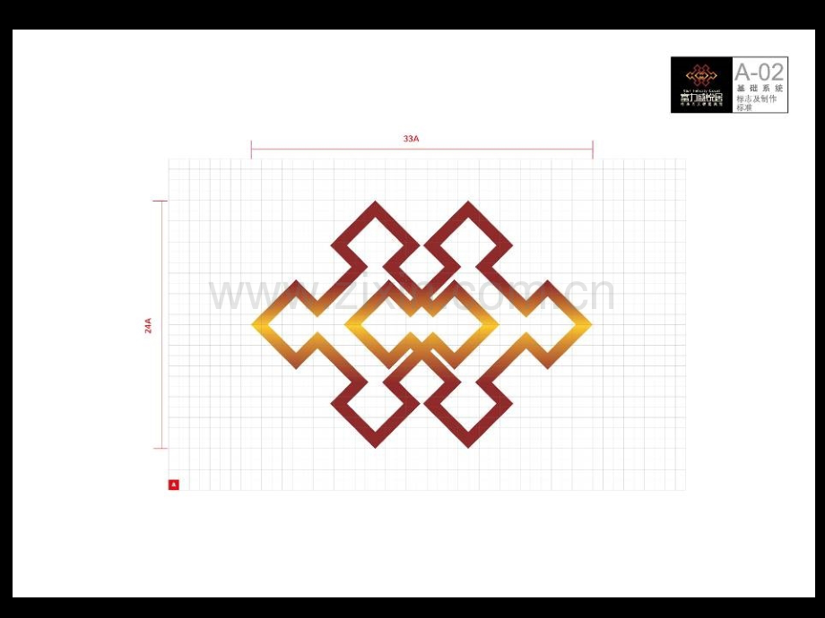 房地产案例富力盛悦居VI设计方案.pptx_第3页