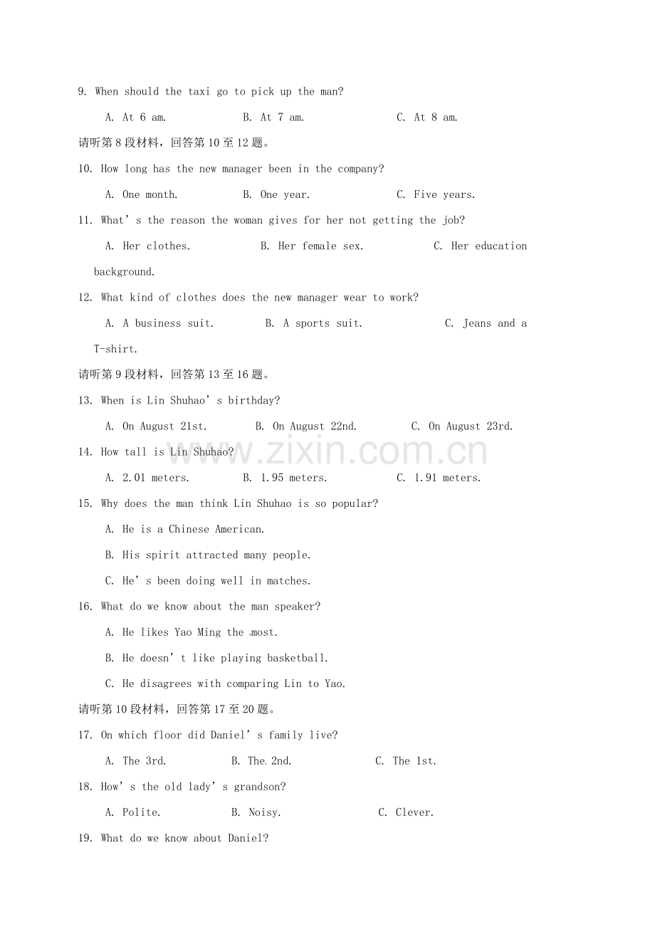 高一英语上学期第二次限时作业试题.doc_第2页