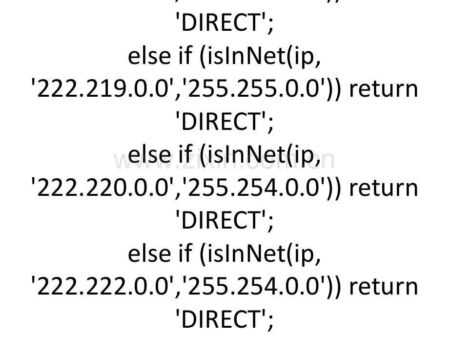 六年级数学倒数的认识苏教版.pptx_第1页