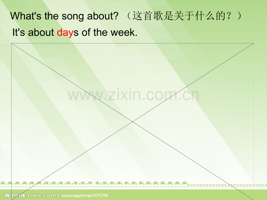 鲁科版四年级Unit3Lesson1Whatdayistoday.pptx_第1页