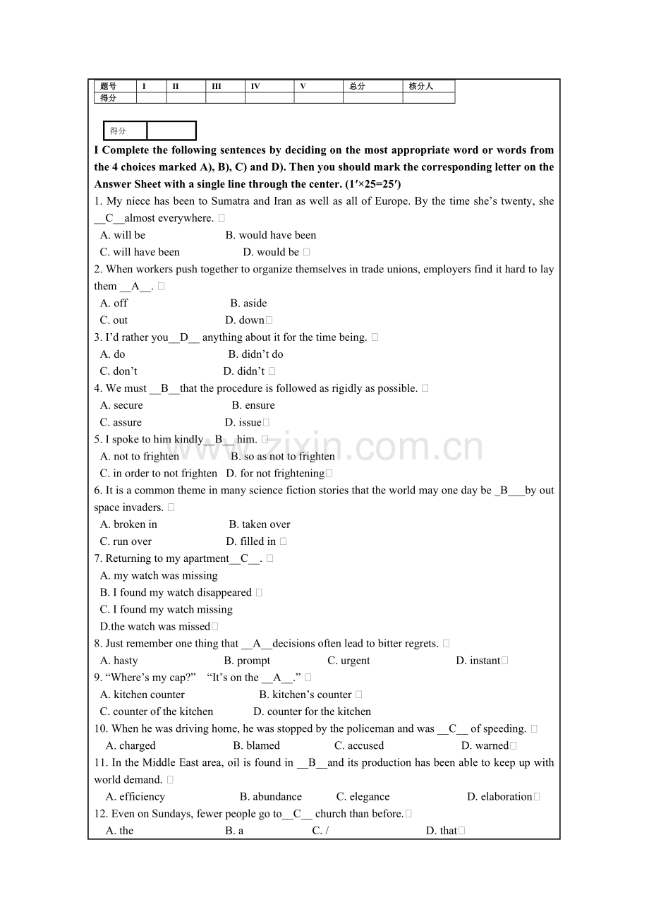 校内英语四级模拟题五.doc_第1页