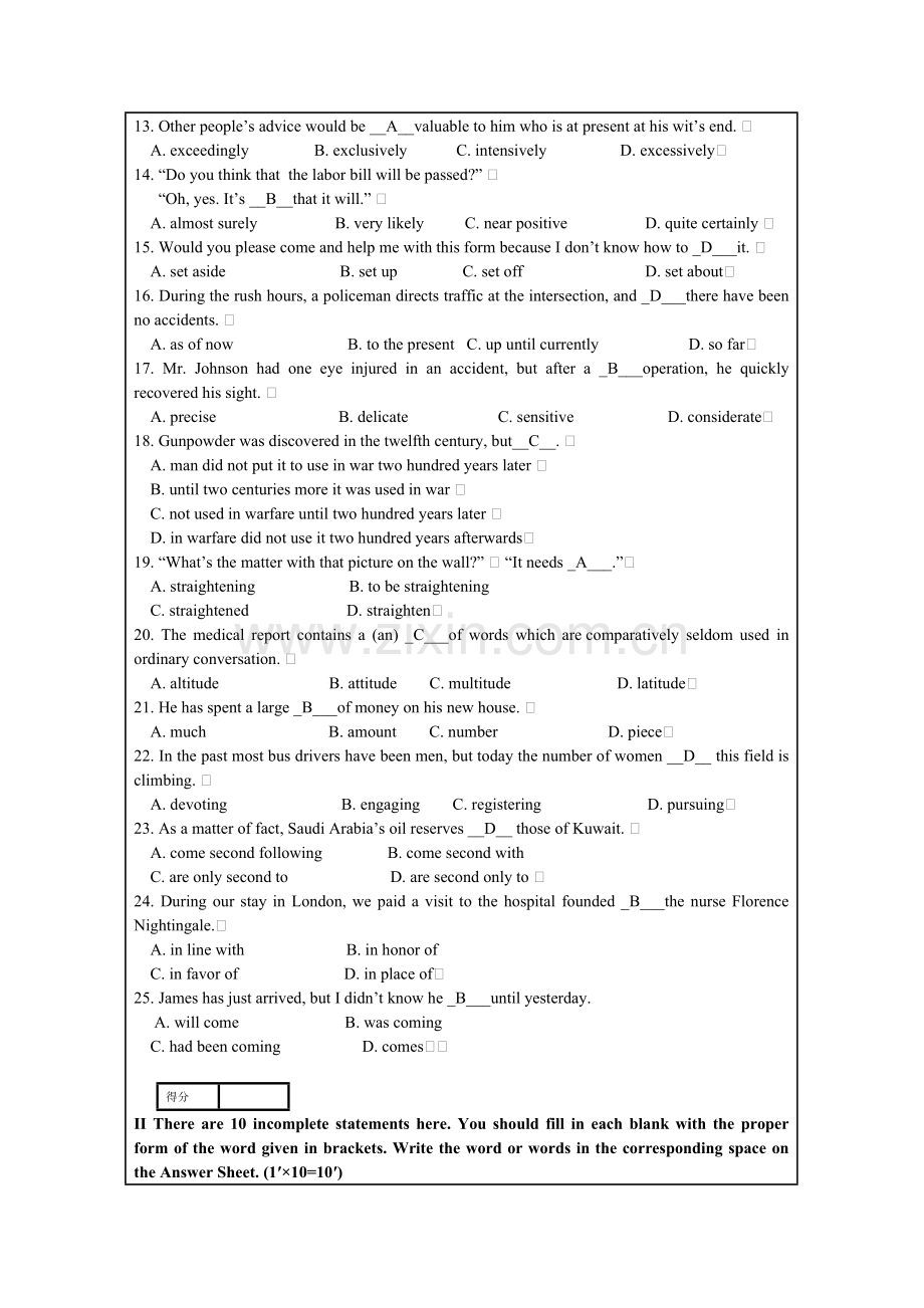 校内英语四级模拟题五.doc_第2页