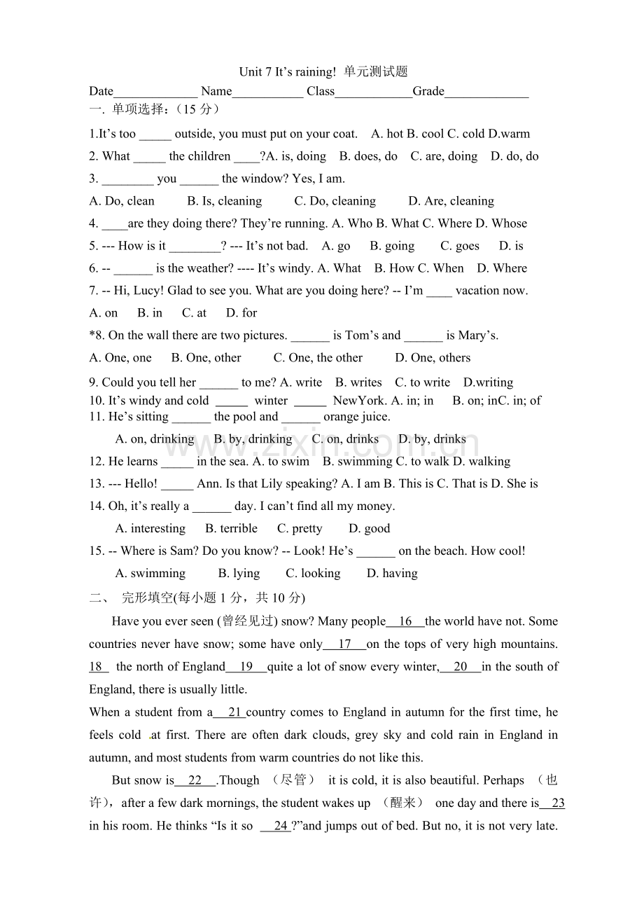 七年级下Unit7Itsraining单元测试题.doc_第1页