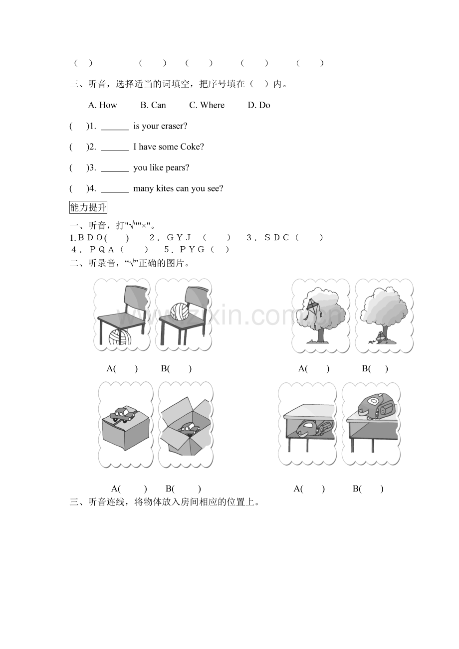 pep小学三年级上4单元听力试题.doc_第3页