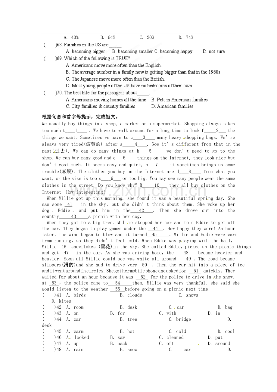 江苏省仪征市月塘中学七年级英语下册任务型阅读练习试题无答案牛津版.doc_第2页