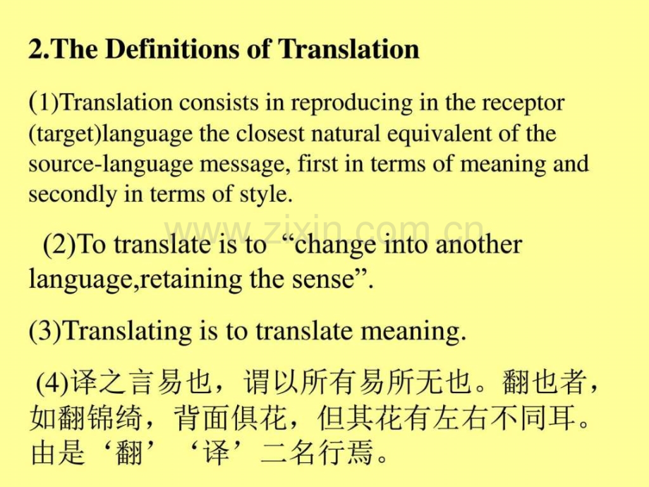 basicknowledgeabouttranslation英语学习外语学习教育专区.pptx_第3页