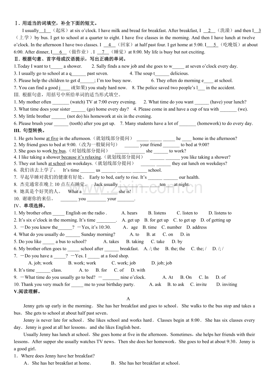 2013新版新目标英语七年级下册13单元知识点及练习题测试题.doc_第3页