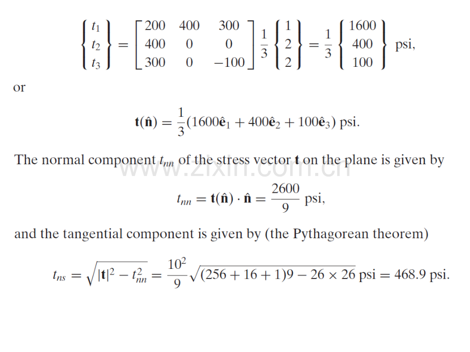 连续介质力学.pptx_第3页